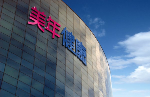 富源优配 高温健康如何守护？美年大健康启动“智检早筛季”，AI定制狙击“夏季病”