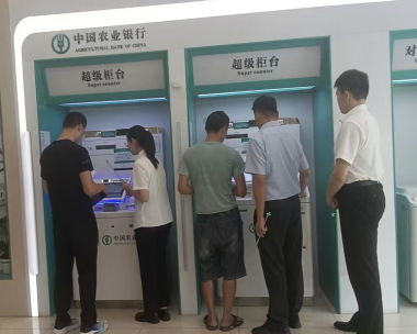 优配配件助手 农行济南历下工业北路支行：智慧缴费进校园，携手共筑新生态