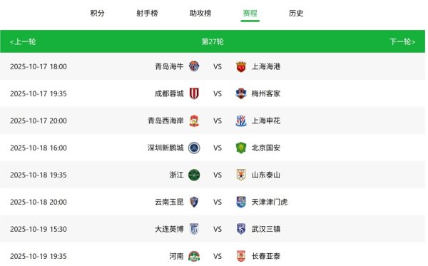 牛博士 观察：少点拉踩、多些理性，这个周末中超、苏超正面硬刚，还是让事实来说话！